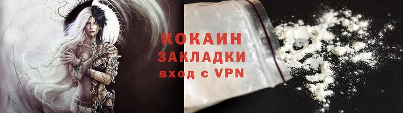 Cocaine Перу  кракен рабочий сайт  Зеленогорск 