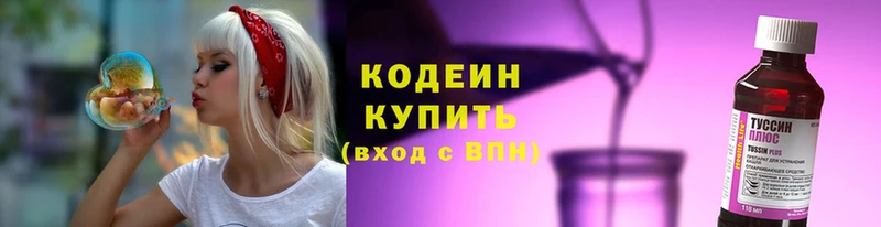 площадка формула  МЕГА ссылка  Зеленогорск  купить   Codein Purple Drank 